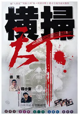国产盗摄一区二区三区