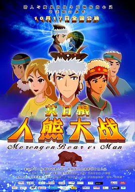 饥饿的有夫之妇