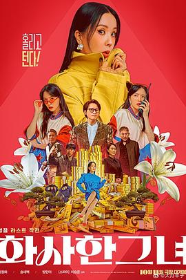 年轻妈妈的性秘密