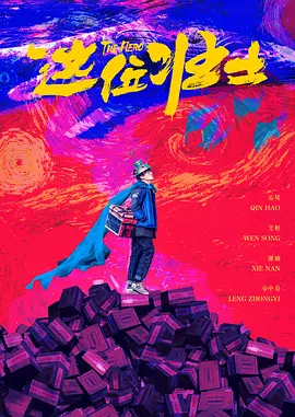 尻逼久久