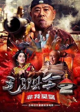 小姨子2