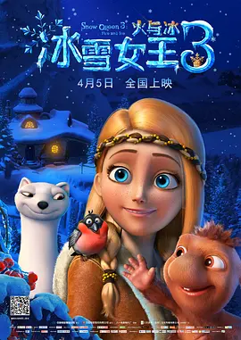 加特林舞蹈
