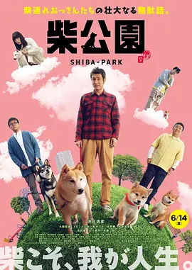 我朋友的麦子播放