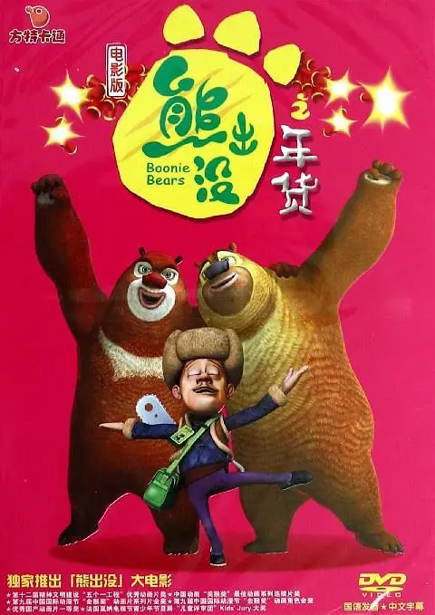 友谊与爱情的界限