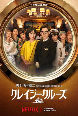 国产欧美日韩精品a在线观看高清