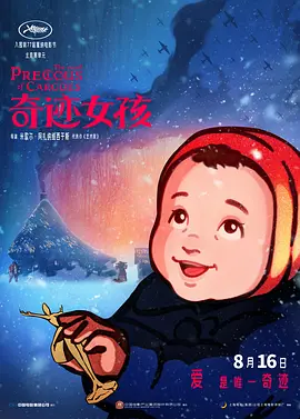 九一精品国产