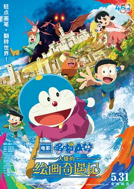 女孩光脚上笑刑作文
