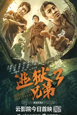 肮脏的姐妹2020