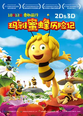 女奥特曼打怪兽