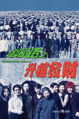 陪朋友在家的日子