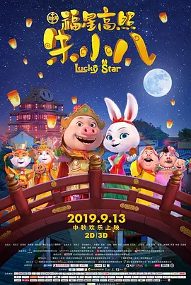 李宗瑞的种子