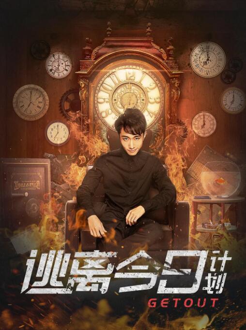 僧侣之夜免费观看全集动漫