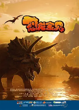 夜晚的聚会