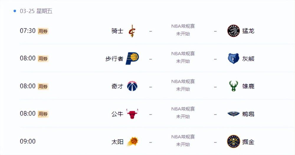 灌精
