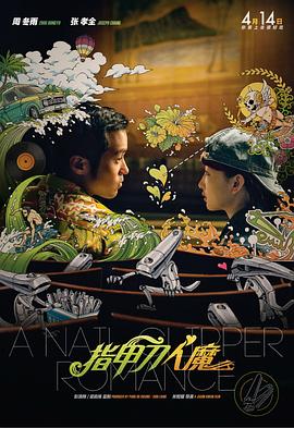 午夜欧美性视频在线播放