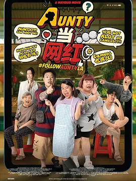 女士和上司的秘密
