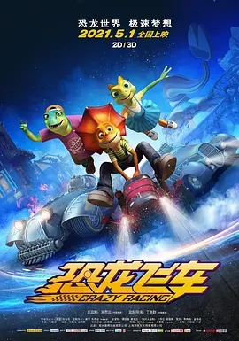 秋霞小说
