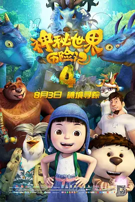 残花败柳录
