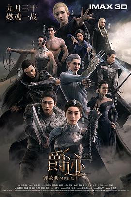 韩国三小时激情bd合集