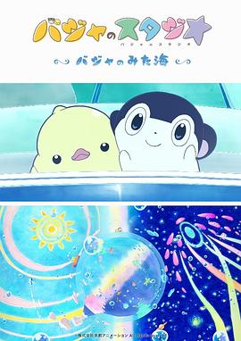 日本乱hd高清人妖