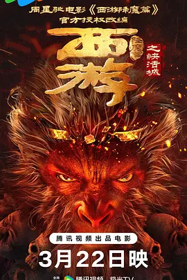 午夜小视频在线