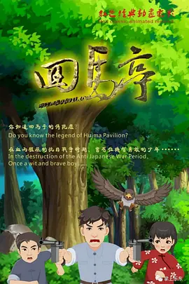 成人国产精品久久久免费