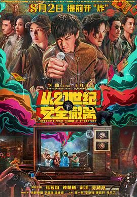 咨询所的老板
