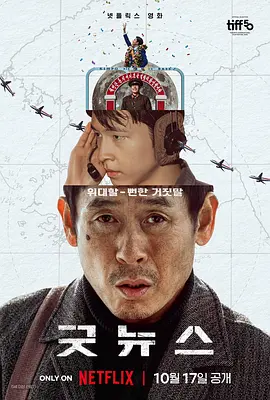 情趣内衣走秀