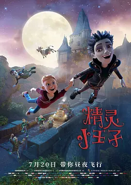 淫乱家教2