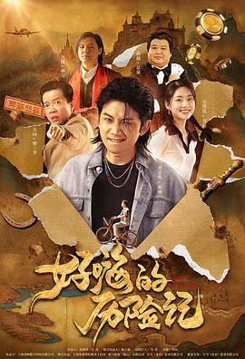 偏门的密室