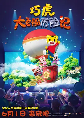 积积桶积积的免费漫画