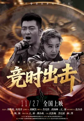 欧美成人久久电影香蕉