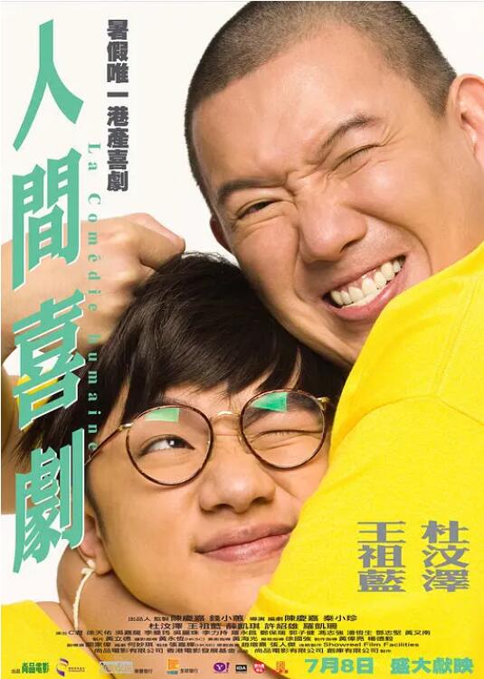 久草综合在线观看