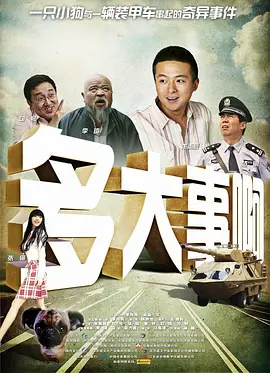 污污网站国产精品白丝袜