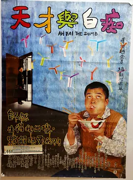 九点约定的地方