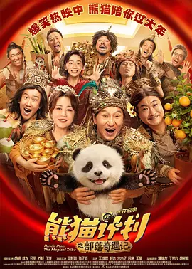 激情六月色