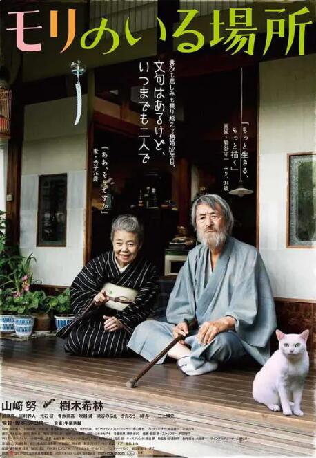92精品国产成人观看免费