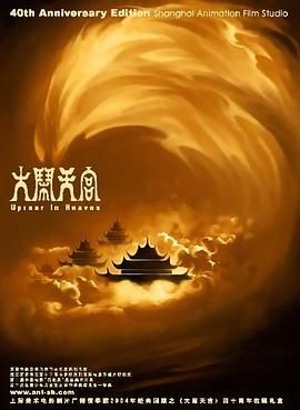 九草在线