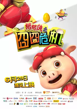 婷婷九月色