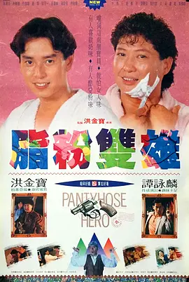 别去地下室在线观看