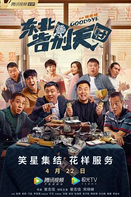 清冷师尊被迫张开双腿