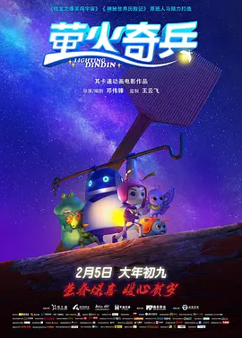 草小妹