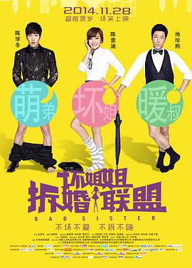 天方奇谭