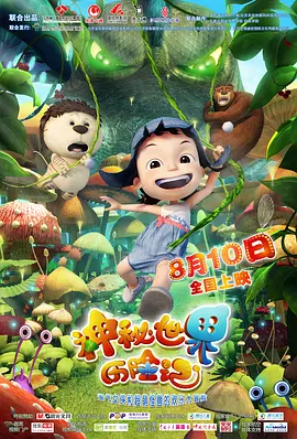 国产成人精视频在线观看免费