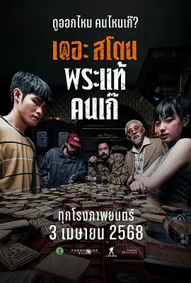 久久夜靖品