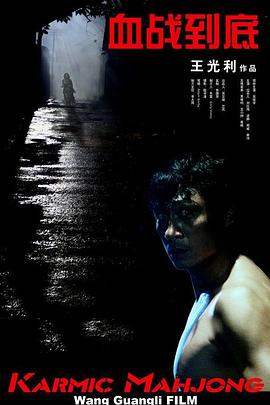 女人高潮视频