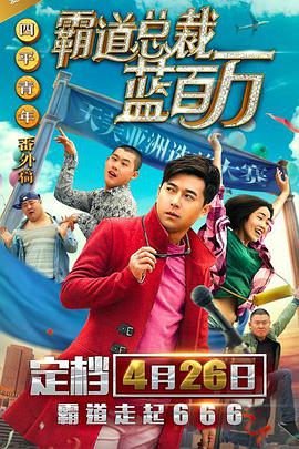 塔尔萨之王 第一季