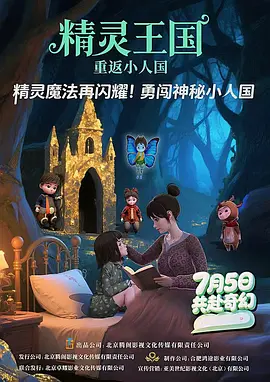 姐妹的X丑闻