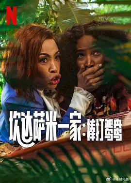 欧美亚洲国产精品