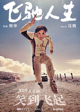 亚洲精品拍拍拍在线观看